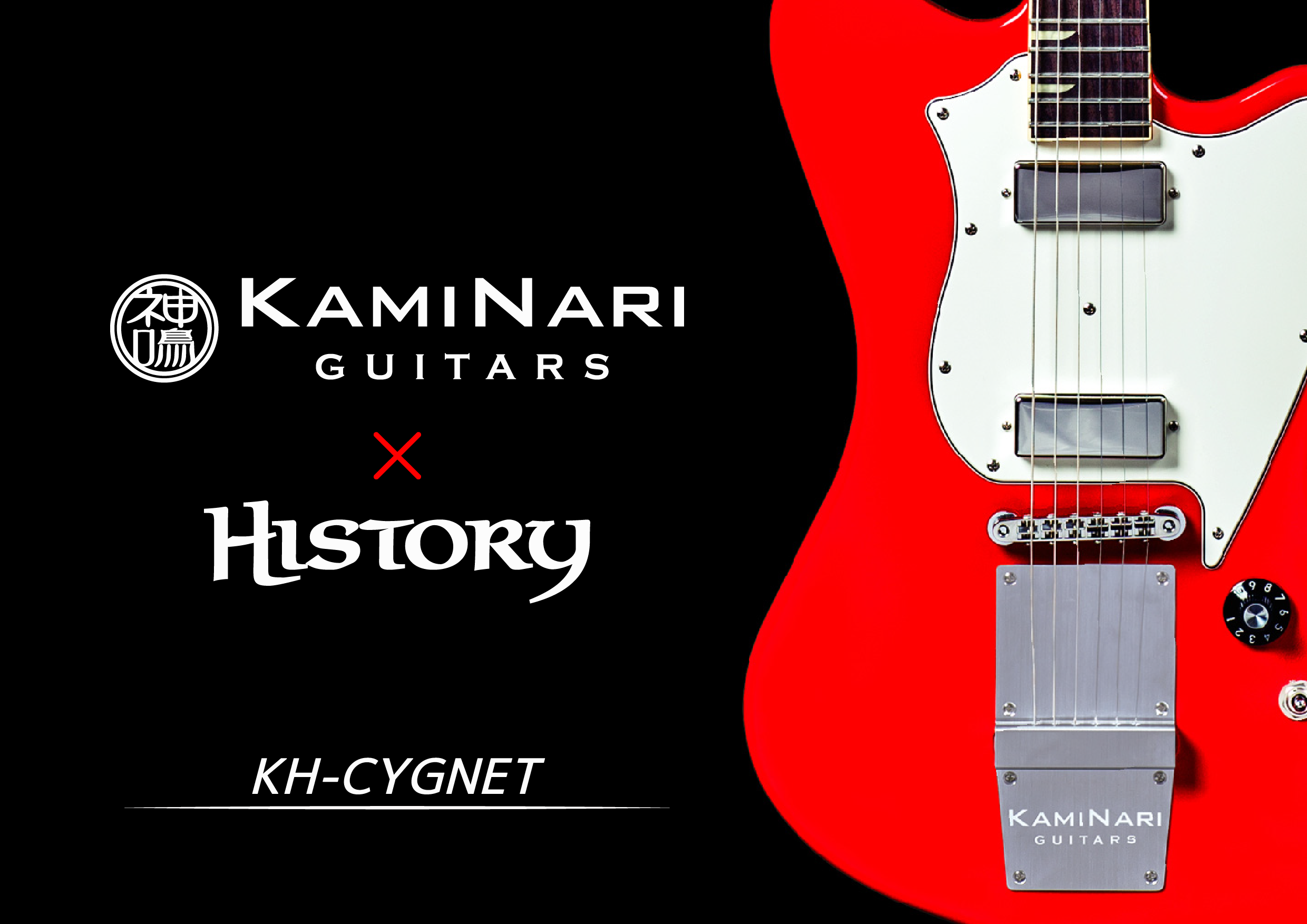 KAMINARI GUITARS × HISTORY 初のコラボレーションモデルギター 2016年