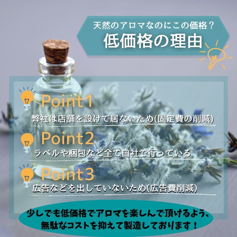 カモミール・ローマン精油 3ml - 嶋村香油店