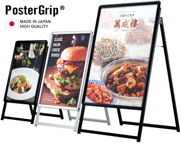 PG-Aサイン | シンエイ株式会社