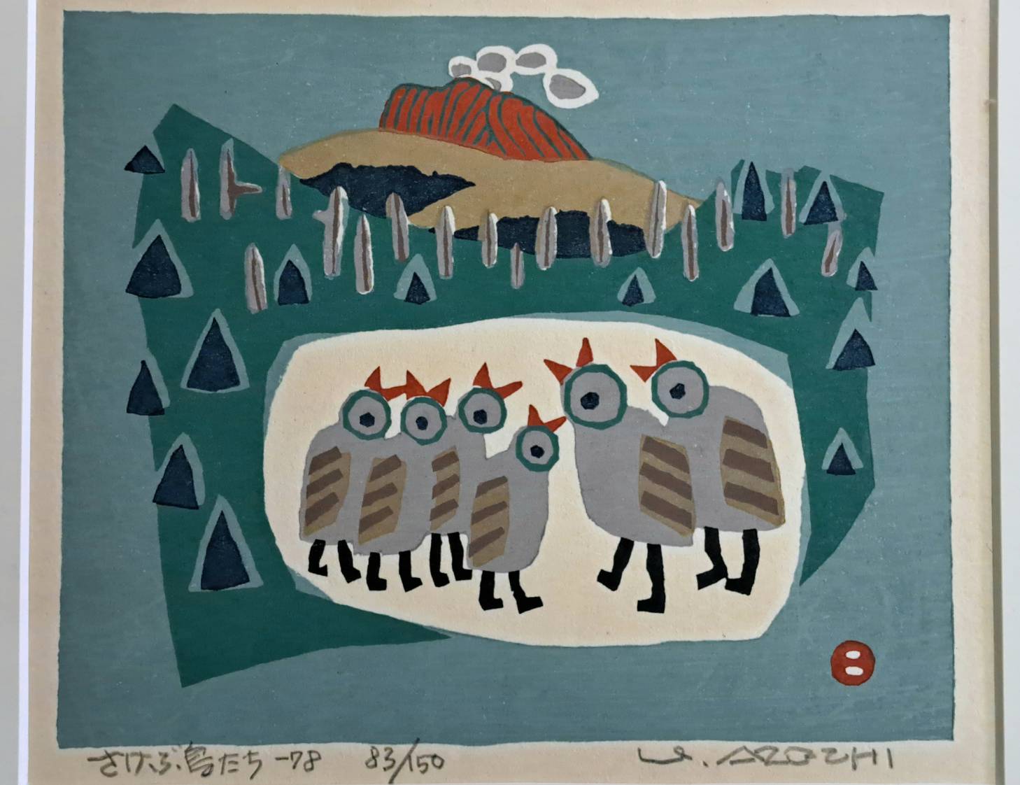 畦地梅太郎「さけぶ鳥たち」木版画 1978年 | 新栄堂