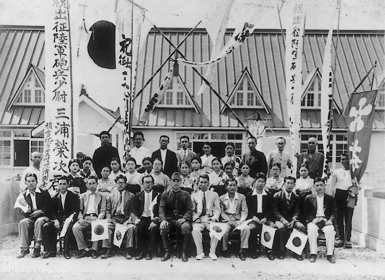 出征兵士の見送り（昭和13年8月、雪調前）｜新庄デジタルアーカイブ