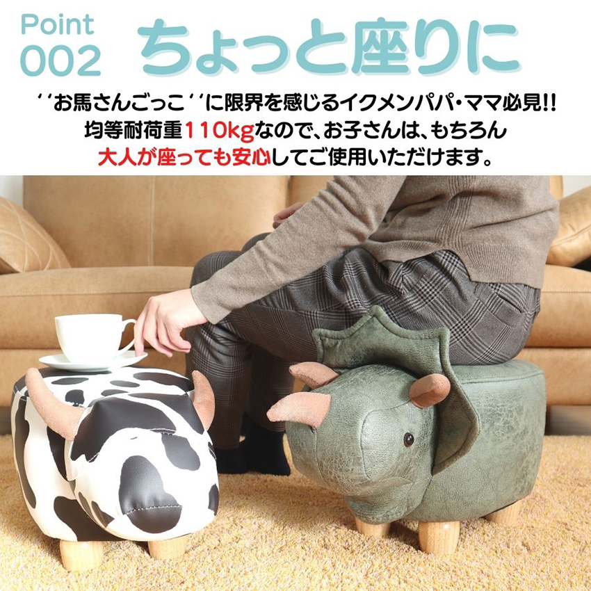 座れるぬいぐるみ アニマル スツール