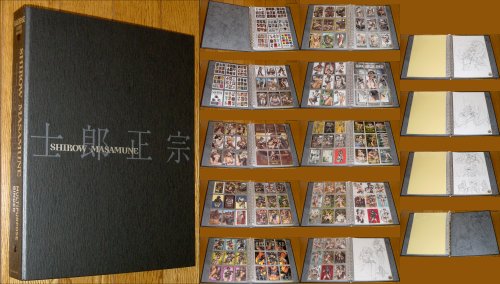 sTwo - 士郎正宗の温故知新！ - 10万ヒット記念！プレゼント企画