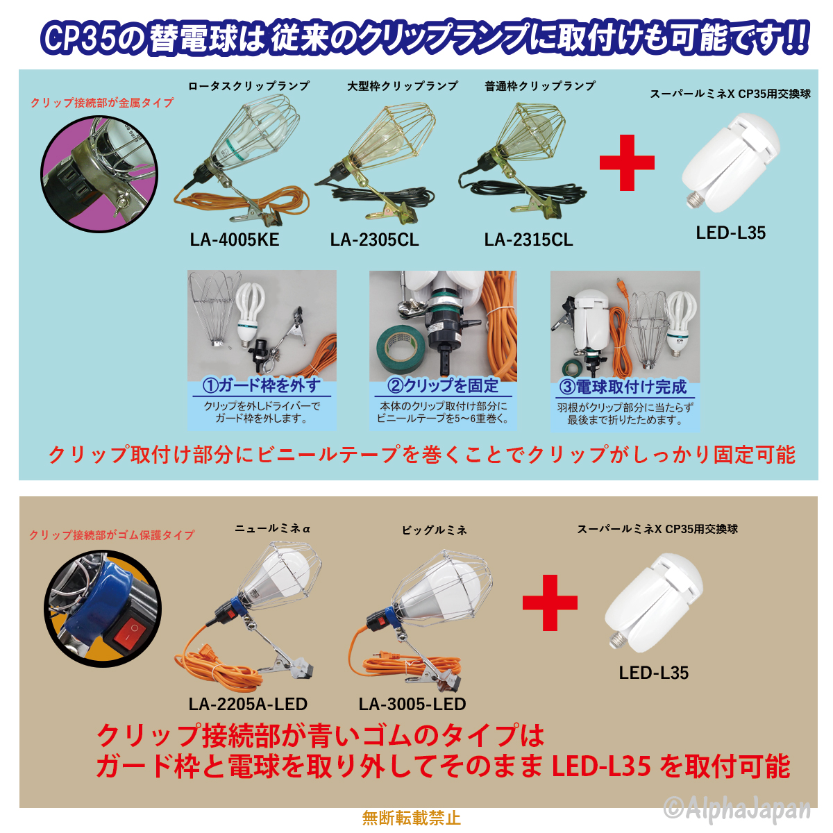 激安！資材屋-フレコン・ブルーシート・スーパールミネX等の激安通販