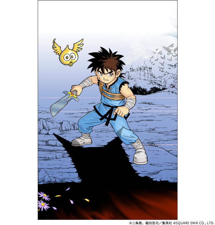 10月2日の発売迫る『ドラゴンクエスト ダイの大冒険』新装彩録版!! 1巻