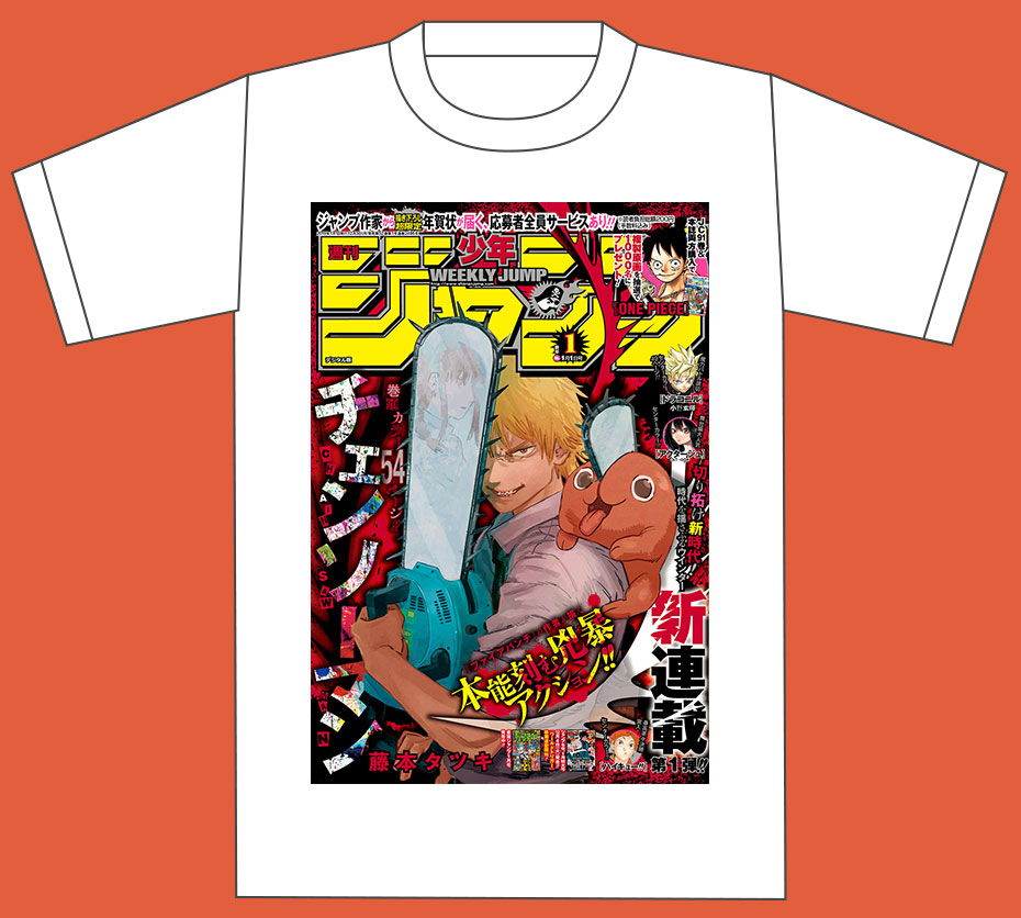 少年ジャンプ＋TシャツSHOP│大人気御礼！『チェンソーマン』Tシャツ特集！