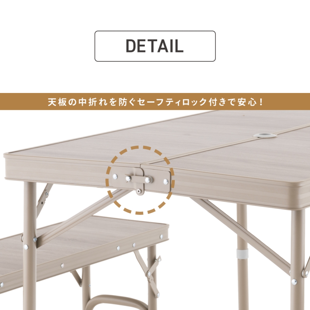 アルミテーブルセット4.L: アウトドア