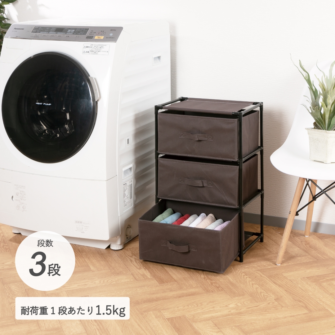 ランドリーチェスト3段 ブラウン: 日用品