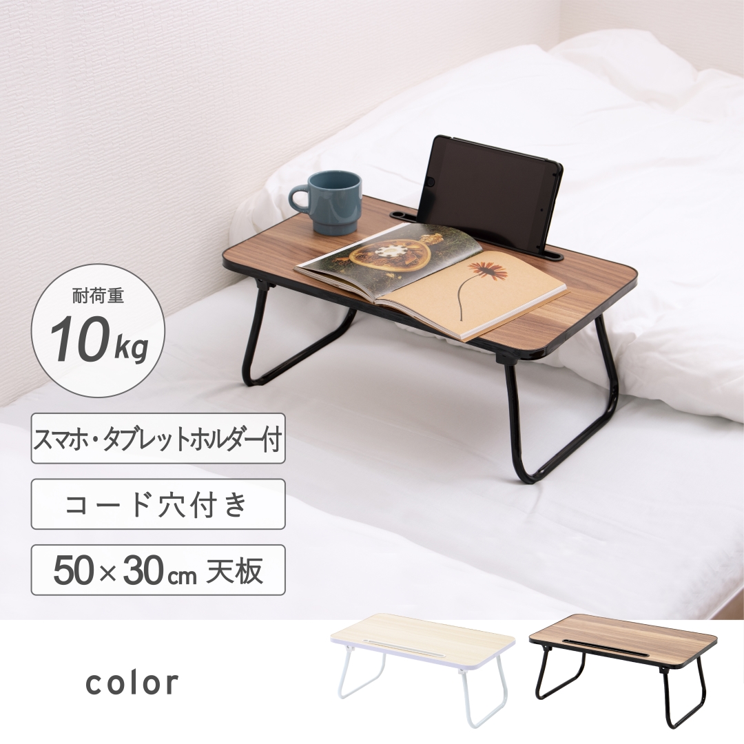 折りたたみテーブル テーブル座卓 折りたたみ式の座卓 テーブル(座卓