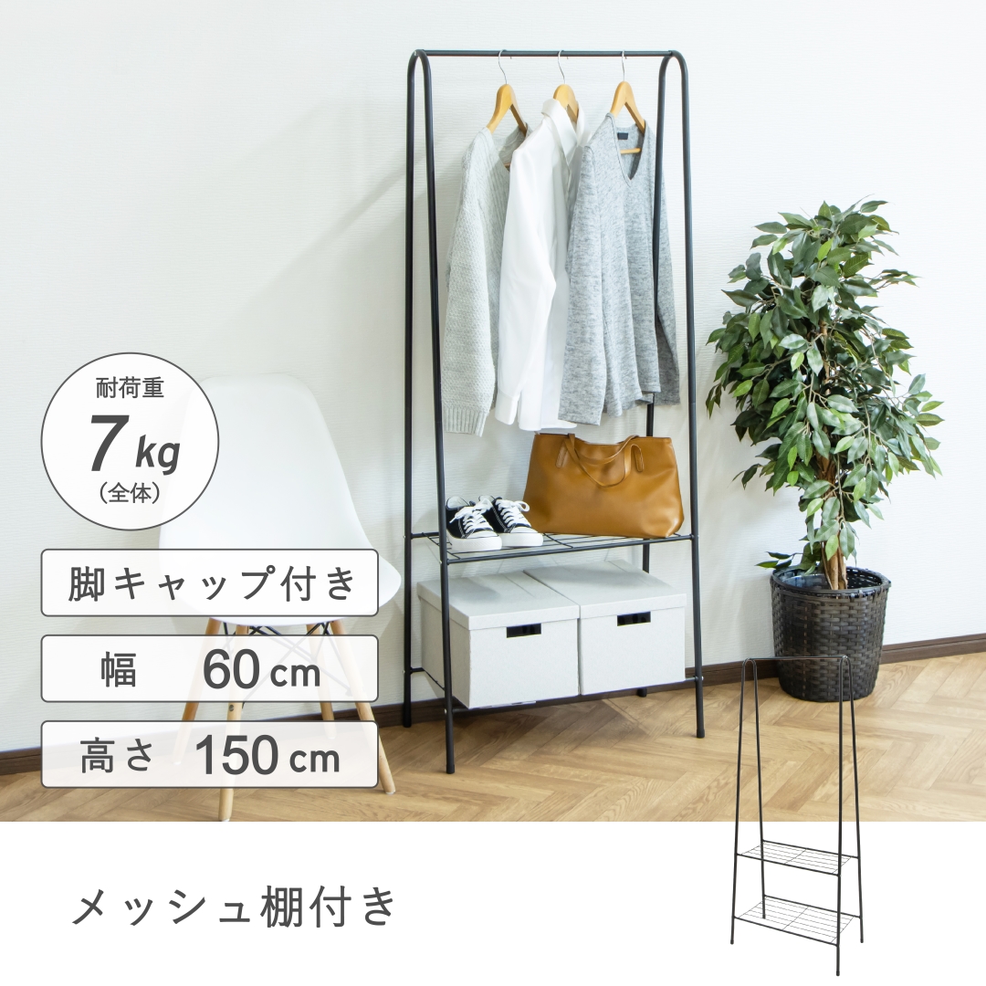 A型パイプハンガーラック: インテリア・家具・収納