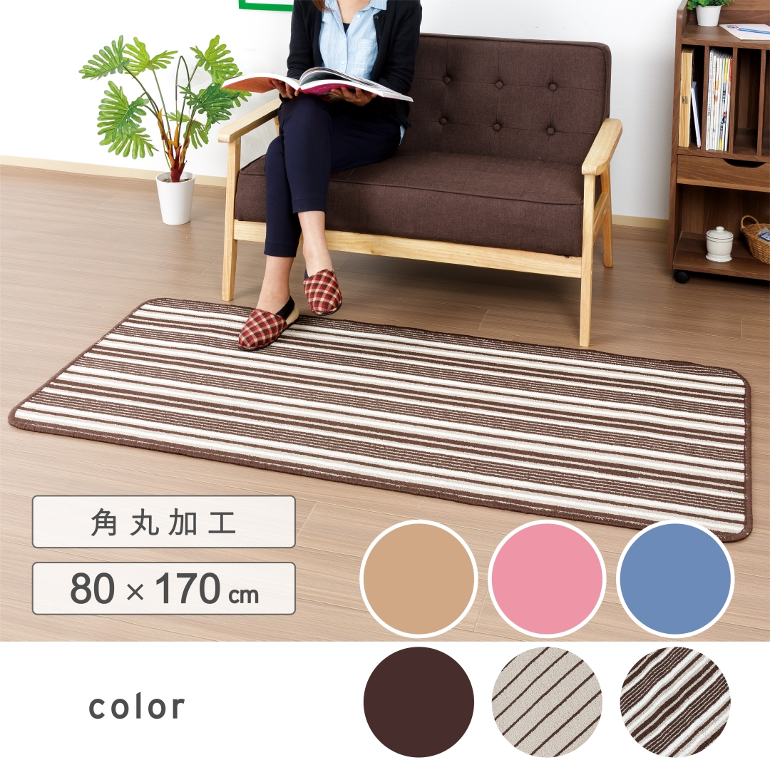 タフトカーペット80x170: インテリア・家具・収納