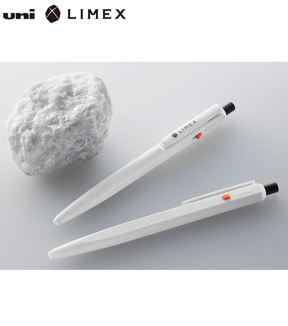 三菱鉛筆 ユニ ライメックス 0.7mm｜最安値￥172|ほしい！ノベルティ