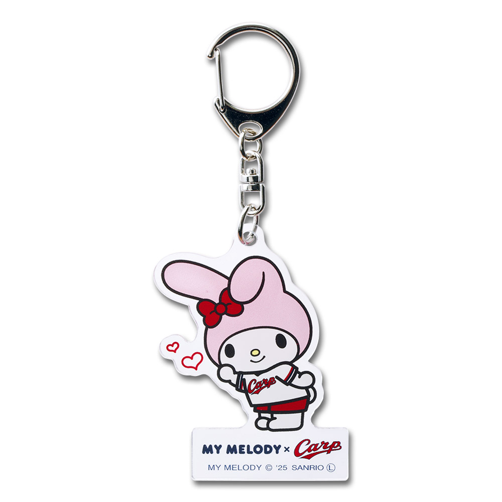 マイメロディアクリルキーホルダー | 商品詳細 - 広島東洋カープ