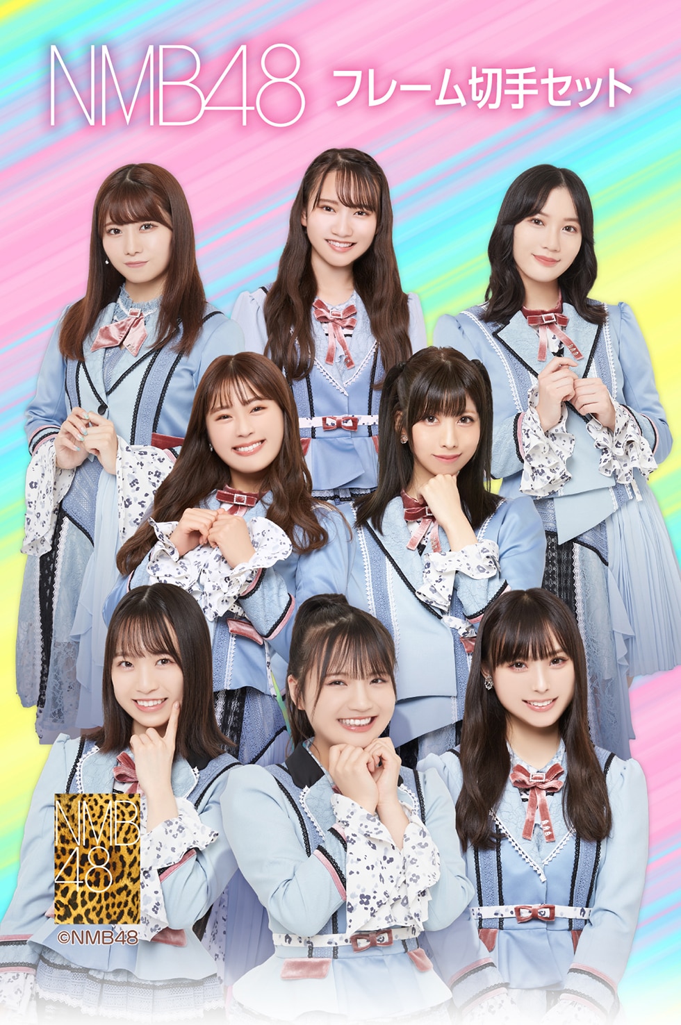 NMB48 フレーム切手セット｜郵便局のネットショップ