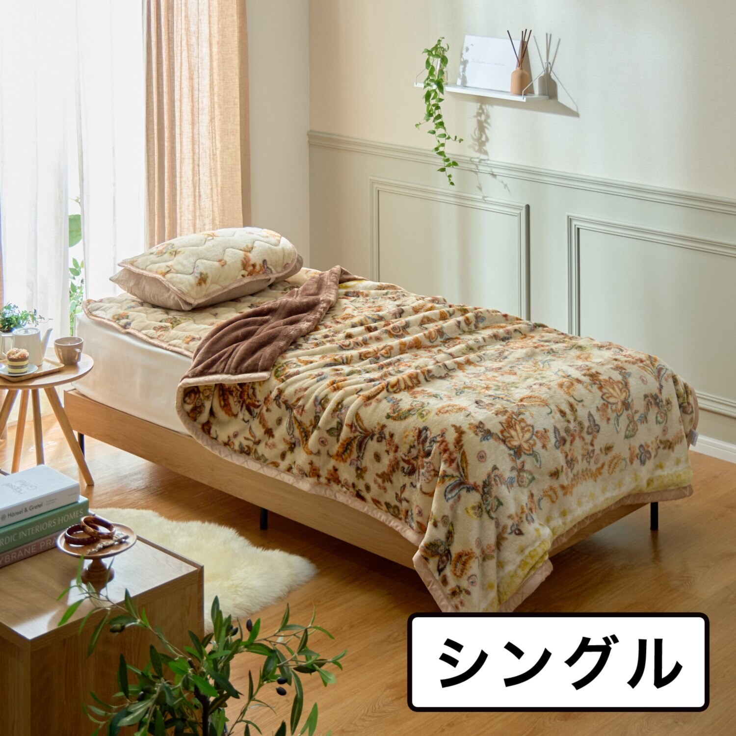 モリリン アルミ蒸着シート入り ぽかぽかあったか 吸湿発熱 2枚合わせ