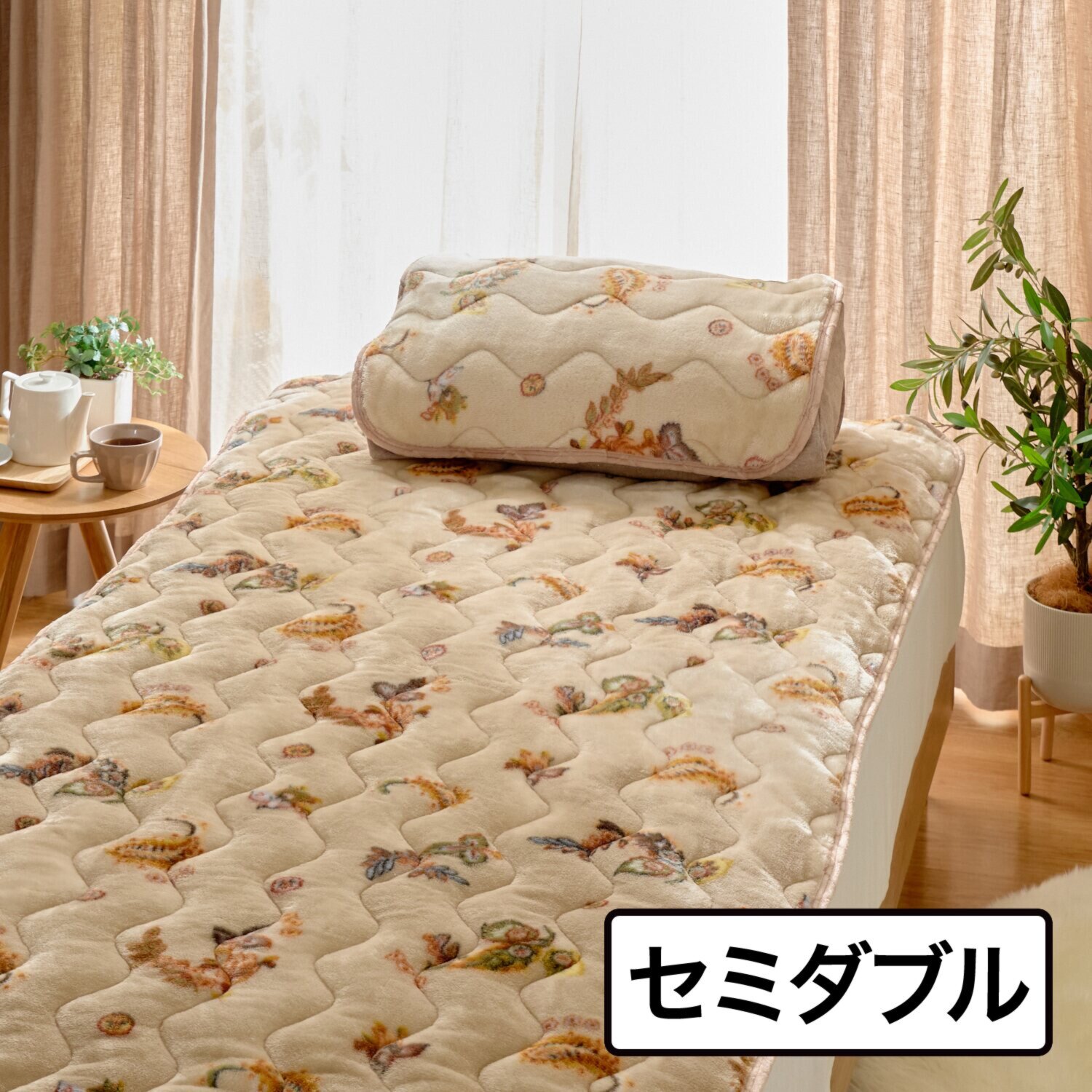 モリリン アルミ蒸着シート入り ぽかぽかあったか 吸湿発熱 敷きパッド