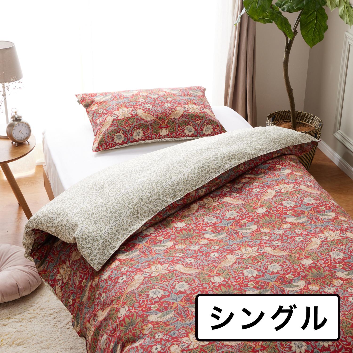 シングル＞モリスギャラリー いちご泥棒 コットン100％サテン 掛け