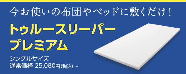 ショップジャパン WOWセール | ショップジャパン【公式】テレビ