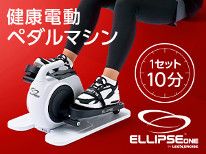 公式】スレンダートーン ヒップショーツ｜ショップジャパン テレビ