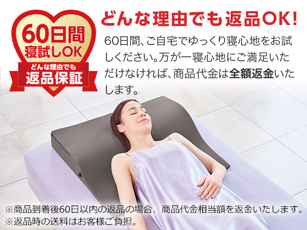 公式】トゥルースリーパー セブンスピロー ネックサポート 洗える