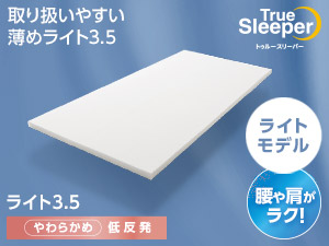 TRSL-00000_hero_s_300_225.jpg?r=47