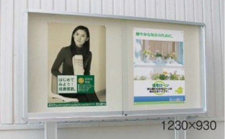 案内掲示板【ショーケース販売の徳山】