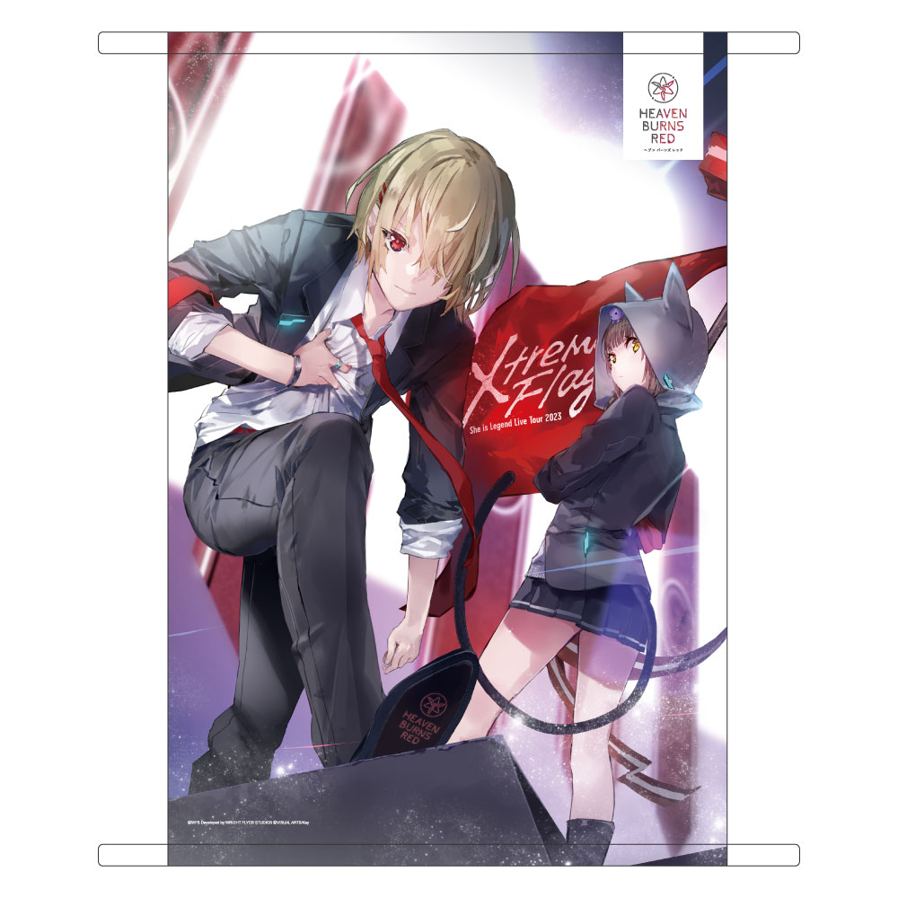 She is Legend Live Tour 2023 