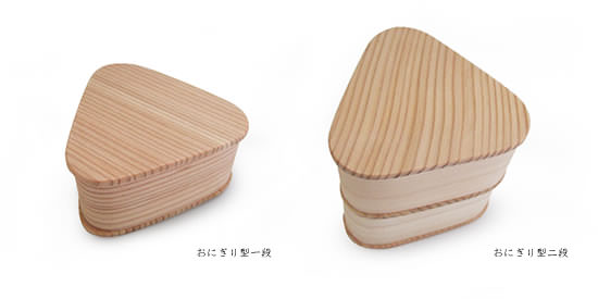 大館曲げわっぱ弁当 おにぎり型 - おしゃれなインテリア雑貨通販