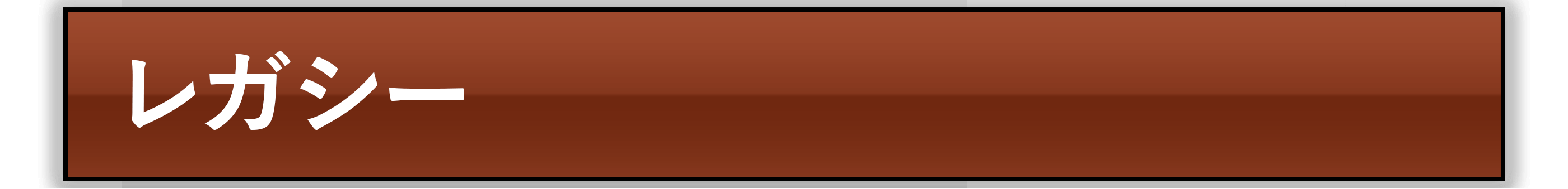 FOIL] グリセルブランド/Griselbrand (ポスター版) 【英語版】 [INR-黒