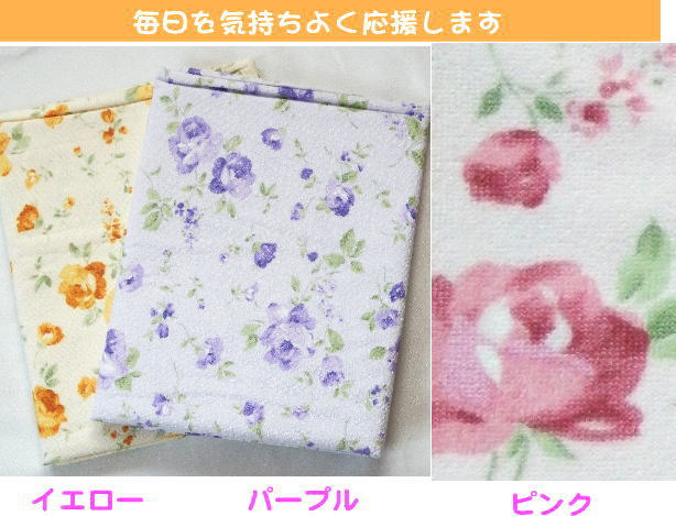 花柄防水シーツ 145×90㎝】im430712z 介護用品 cf38942 防水シーツ
