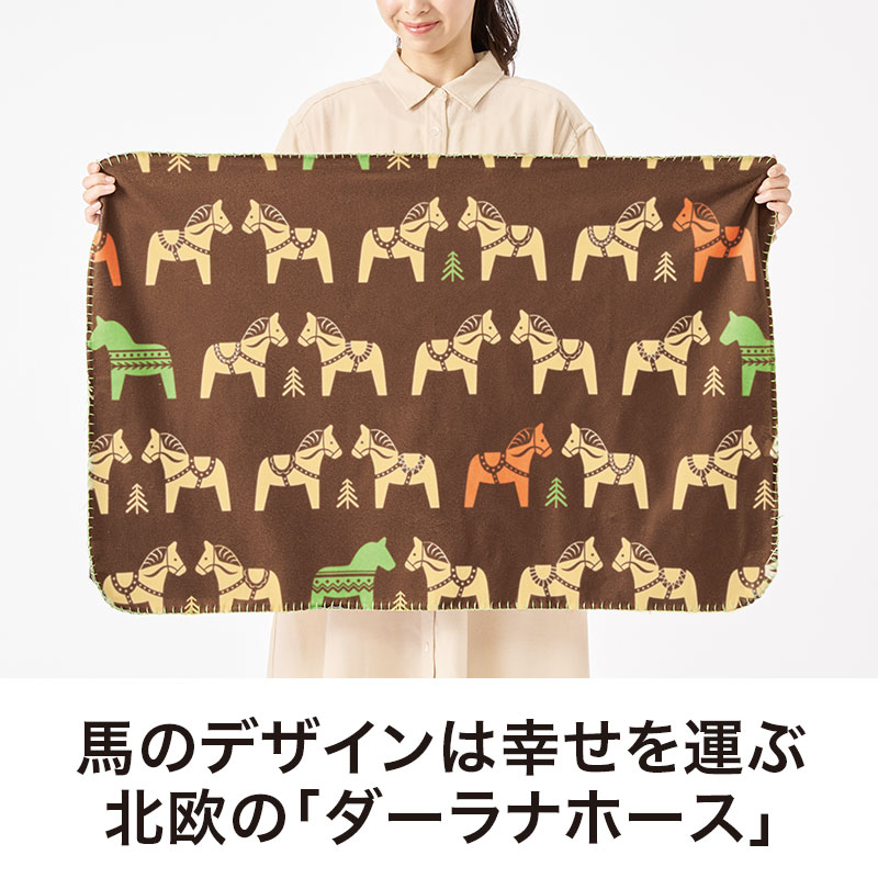 幸せを運ぶ ホースブランケット | エスピーマルシェ公式オンラインショップ