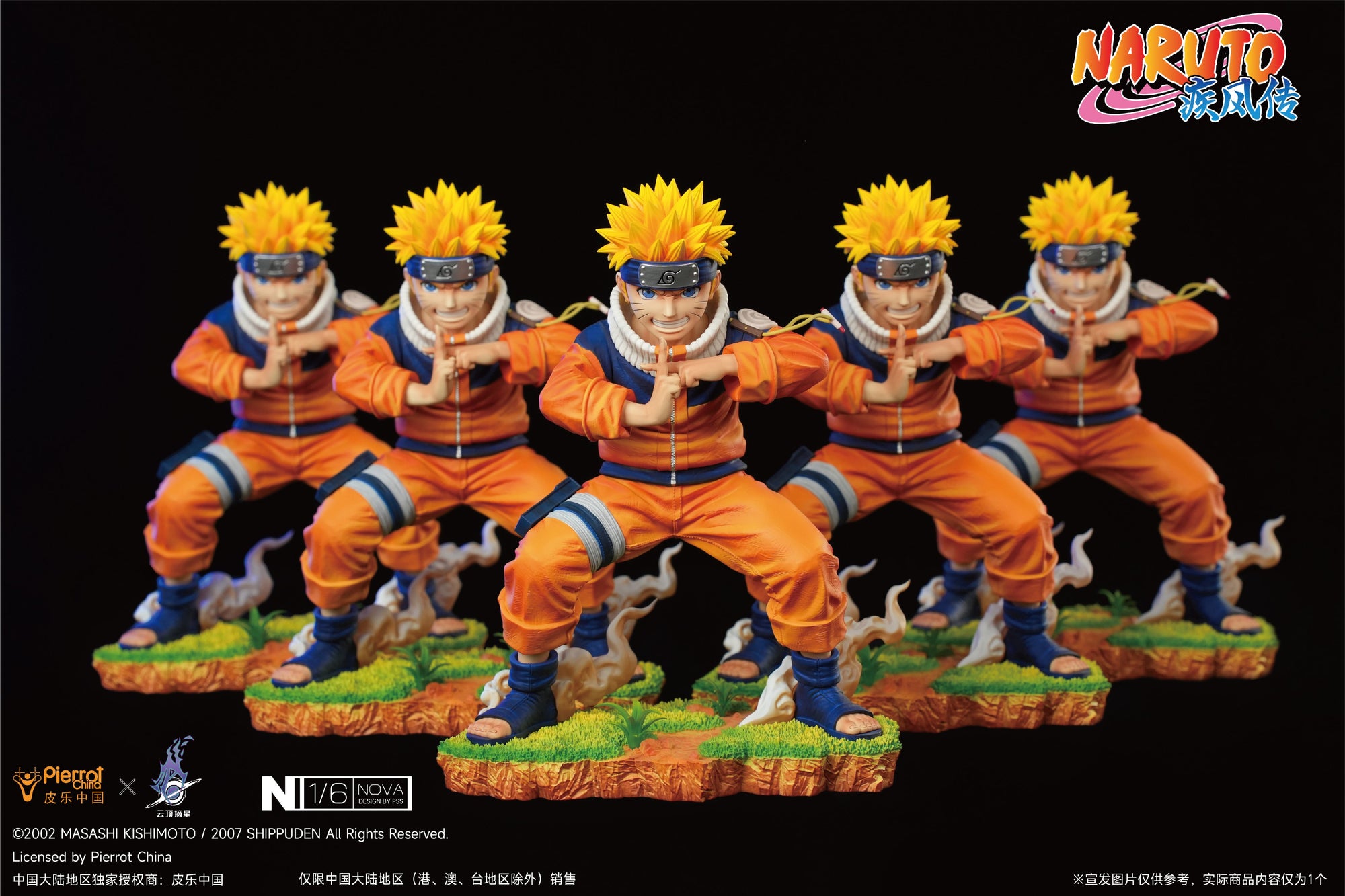 Uzumaki Naruto 1/6 Scale Statue by Pickstar - Spec Fiction Shop