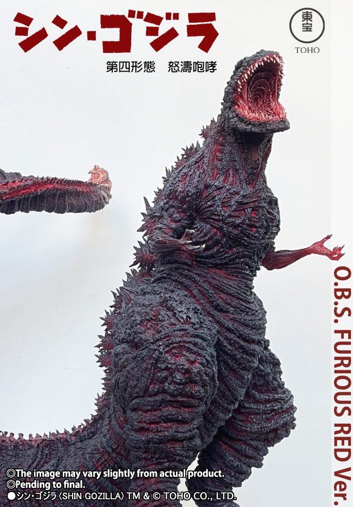 Omega Beast - Shin Godzilla (Furious Red) Statue - Spec Fiction Shop