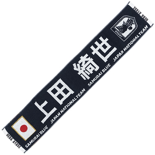 プレイヤーズタオルマフラー2024 上田綺世／サッカーショップKAMO