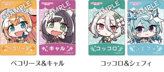 ローソン×プリコネ「クリアファイル」先着プレゼント、ペコリーヌ