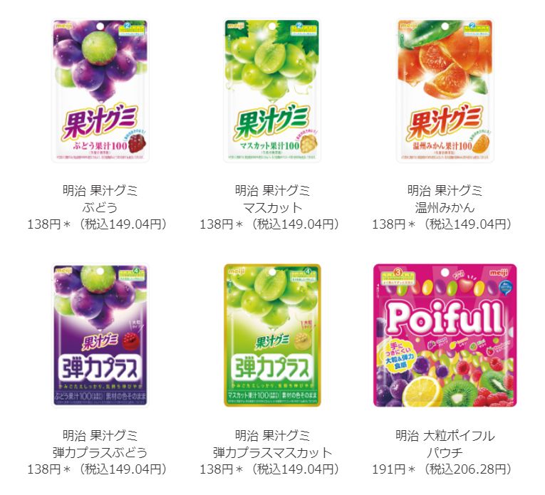 セブンイレブン「ホロライブ」クリアファイル配布、湊あくあ・紫咲