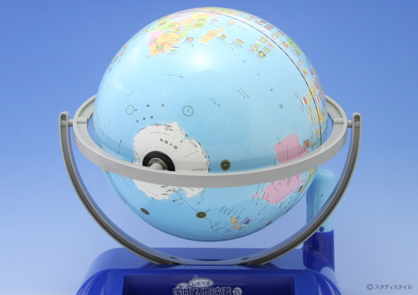 しゃべる地球儀（国旗付き）レイメイOYV400 学習用 子供プレゼント用