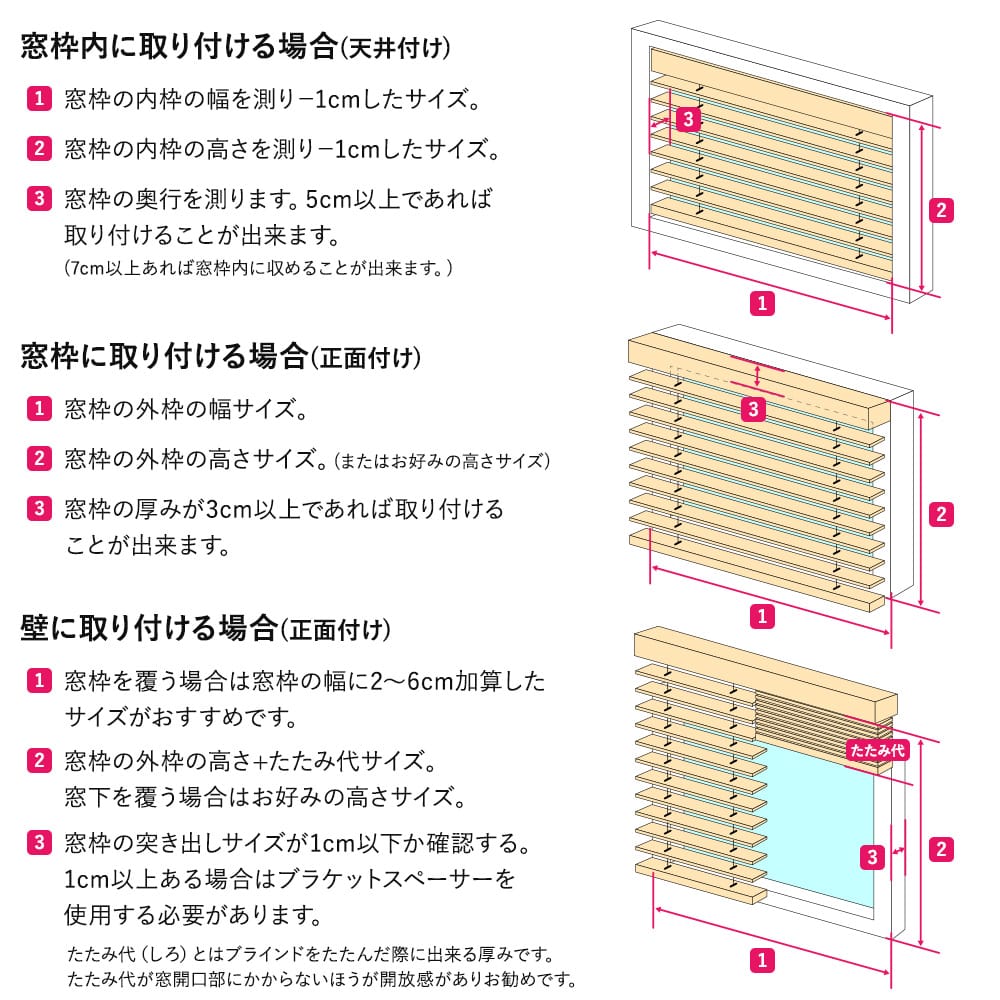 ウッドブラインド 「ベネウッド50」 スタンダード｜カーテン・シェード