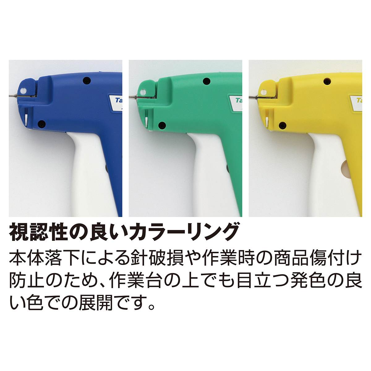 値付けタッチャータグメイト2200MX 細針 値付けタッチャー