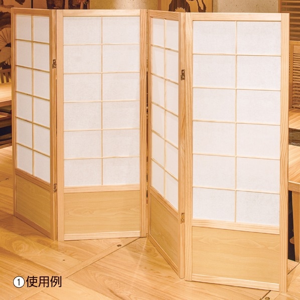 弘益 和風衝立 4連 パーテーション 高さ120cm ナチュラル