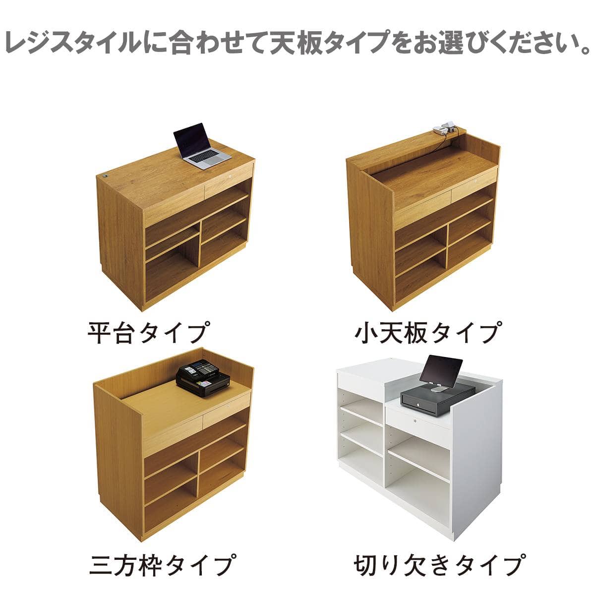 レジカウンター 切り欠きタイプ 幅180cm ラスティック柄〔ストエキ
