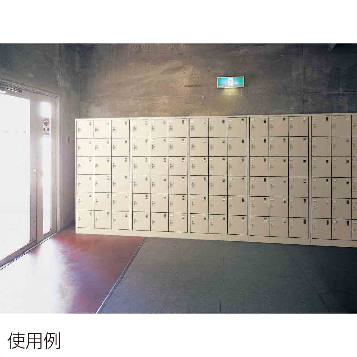 スチールシューズボックス 3列2段 6人用 鍵無し