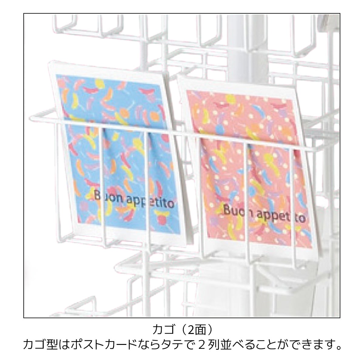 8段4面回転カゴ・ポストカード入れ〔ストエキオリジナル〕 5本