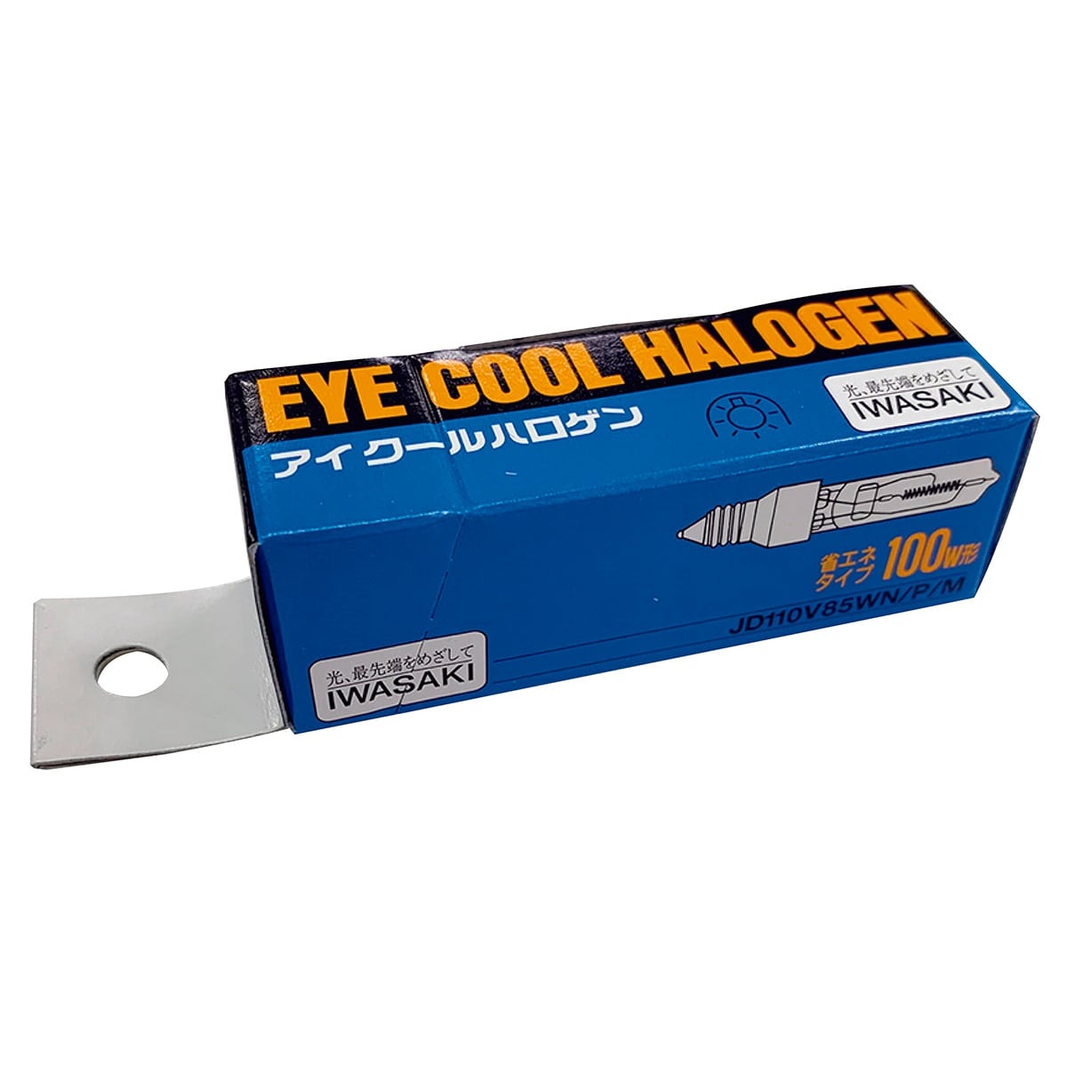 IWASAKI アイクールハロゲン 省エネタイプ 75W形 JD110V65WN／P／M