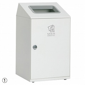 テラモト スチール製屑入 ニートSTF オフホワイト ゴミ箱 もえるゴミ