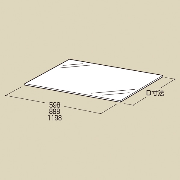 透明ガラス板 幅90cm用(実寸：幅89.8cm) 5mm厚 奥行15cm