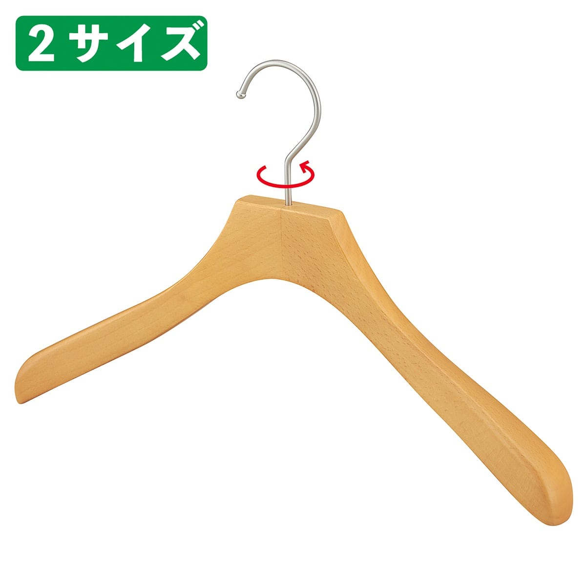 木製ハンガー(ブナ材)湾曲型 ナチュラル〔ストエキオリジナル〕 幅38cm