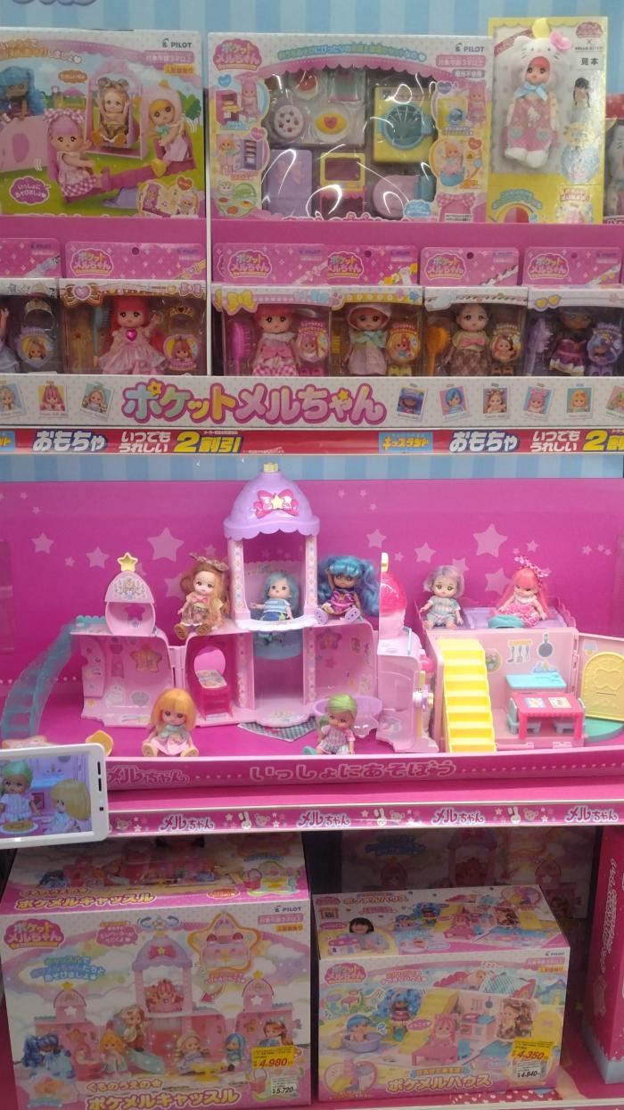 大阪府＞Joshin 日根野イオンモール店キッズランド | あなたの