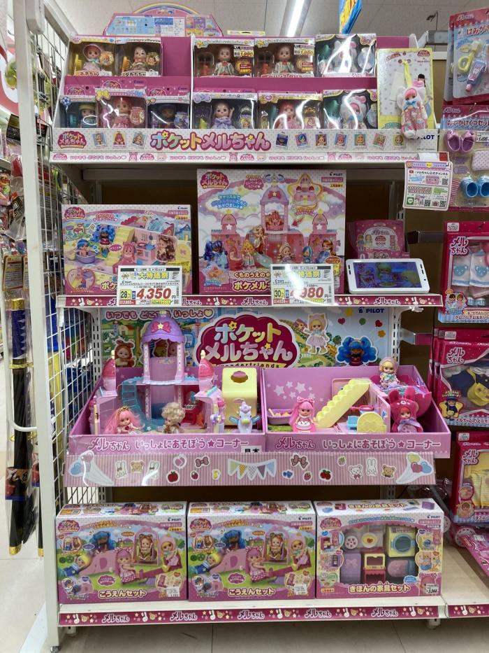 三重県＞Joshin 東員イオンモール店キッズランド | あなたのまち