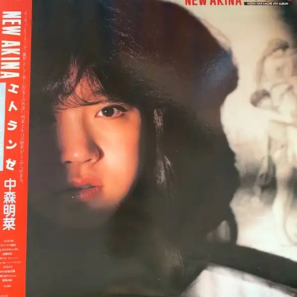 中森明菜 / エトランゼ [LP - L-12580]：JAPANESE：アナログレコード